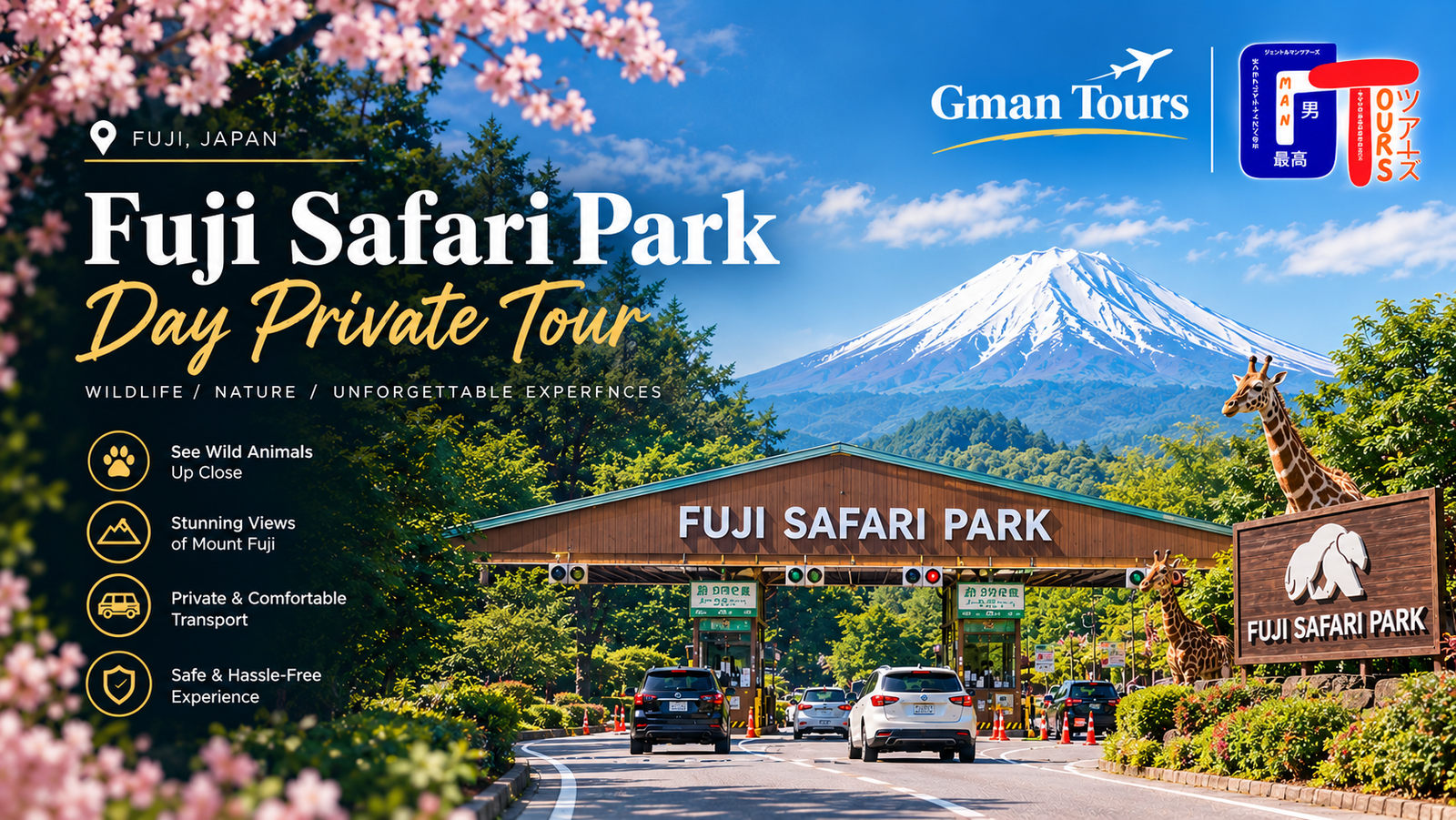 Fuji Safari Park