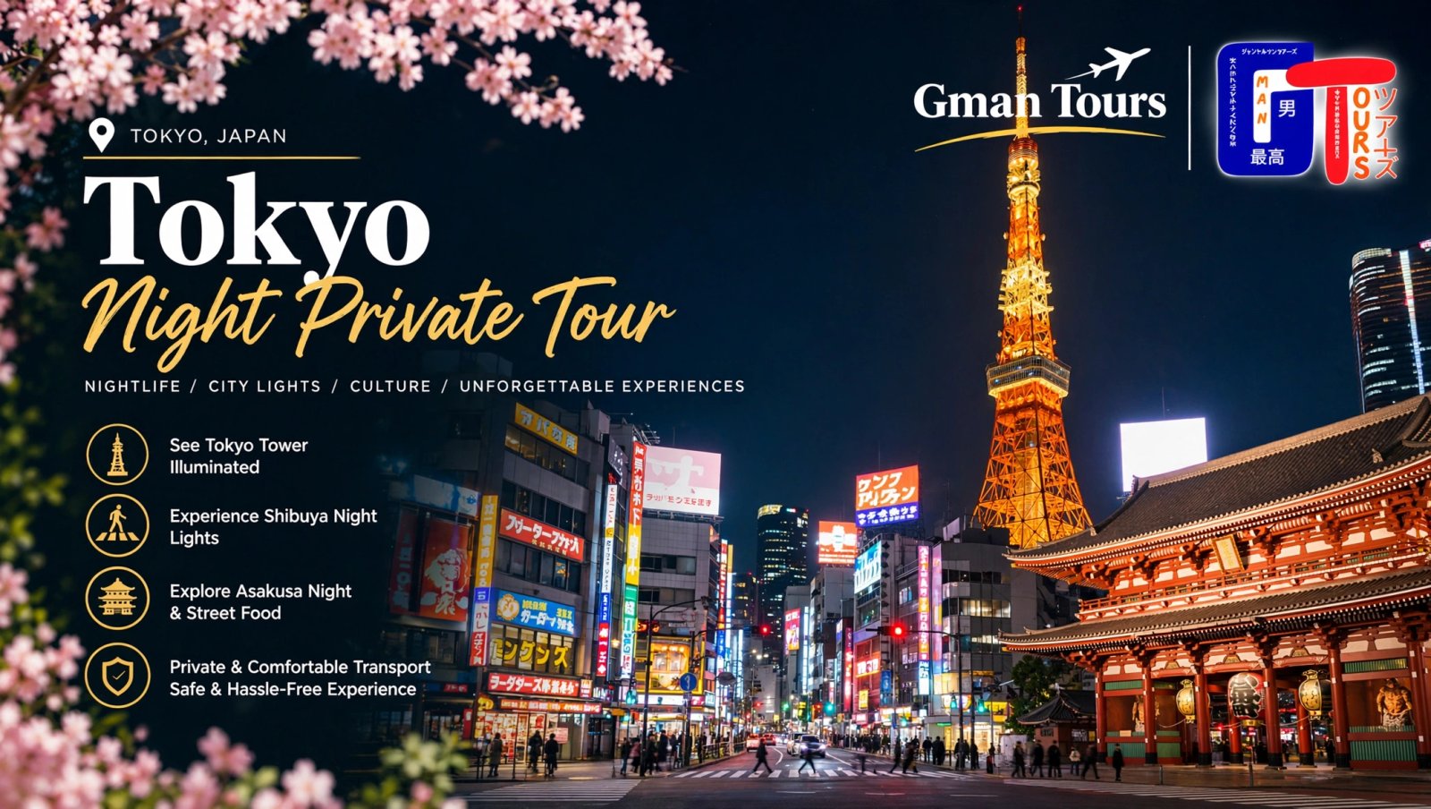 Tokyo Night Tour